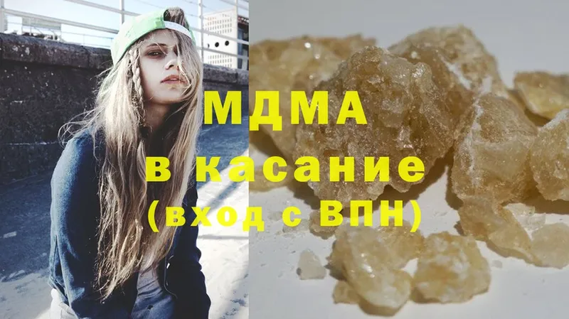 MDMA VHQ  Заозёрный 